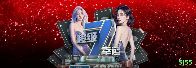 72e Super Casino App Screenshot 1